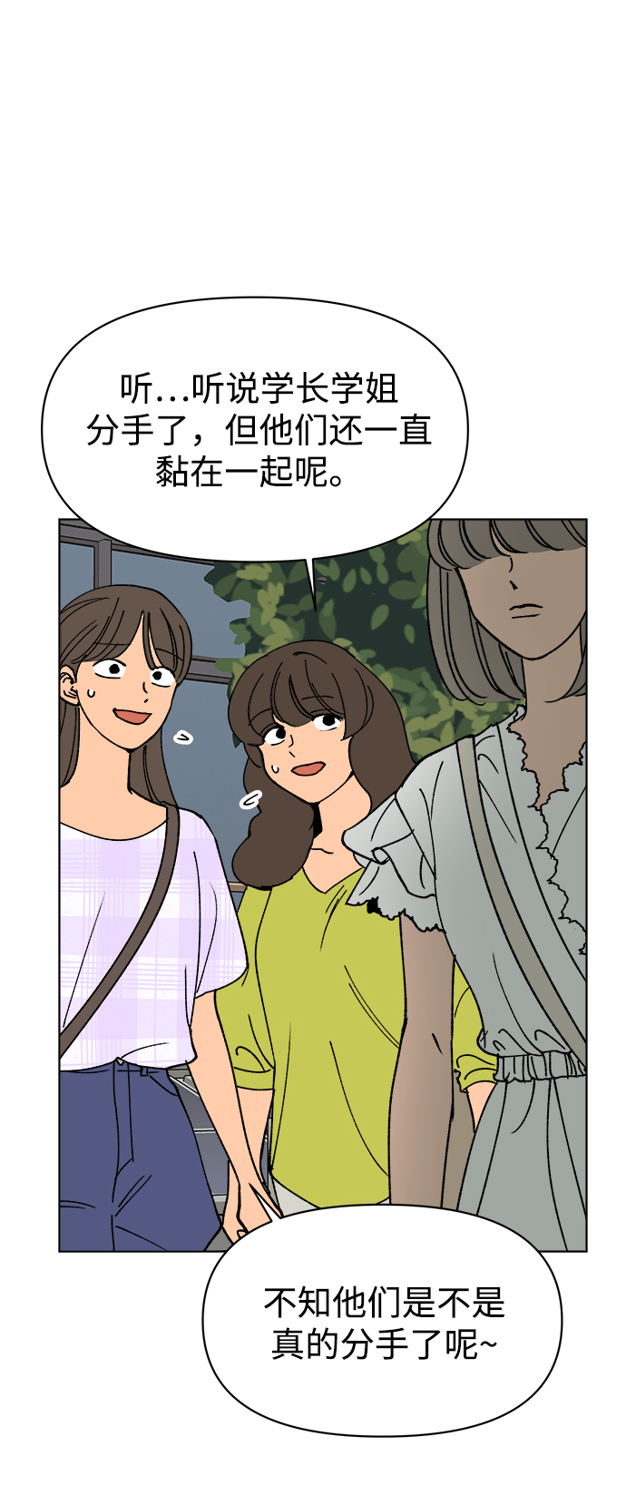 第29话12