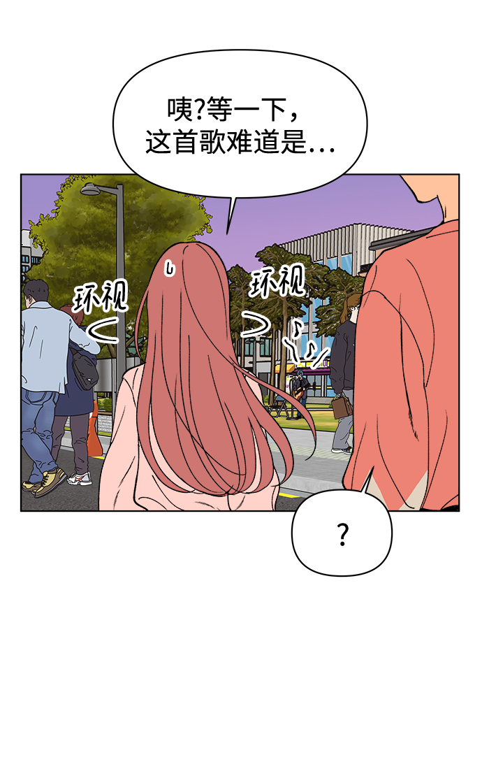 第8话31