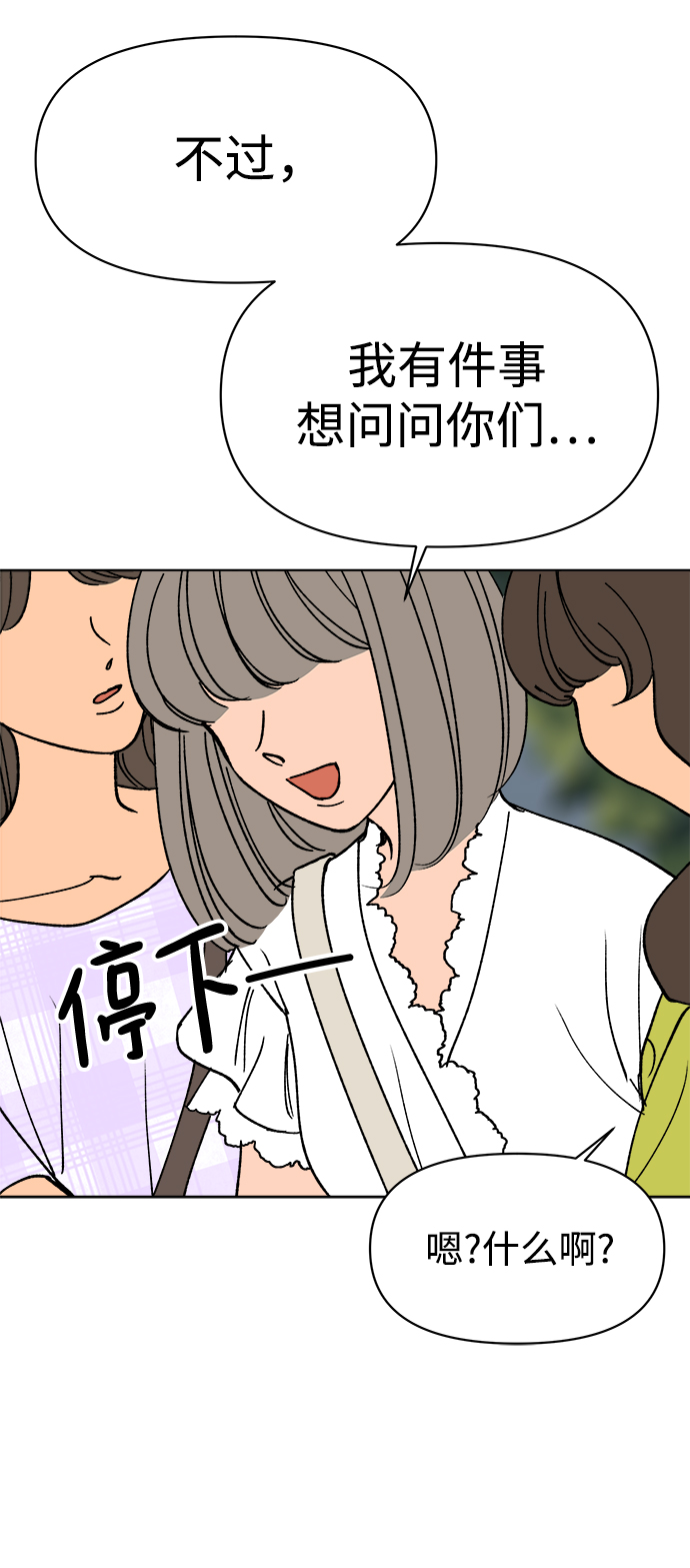 第29话19