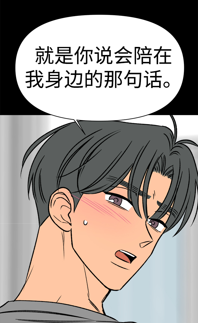 第34话61
