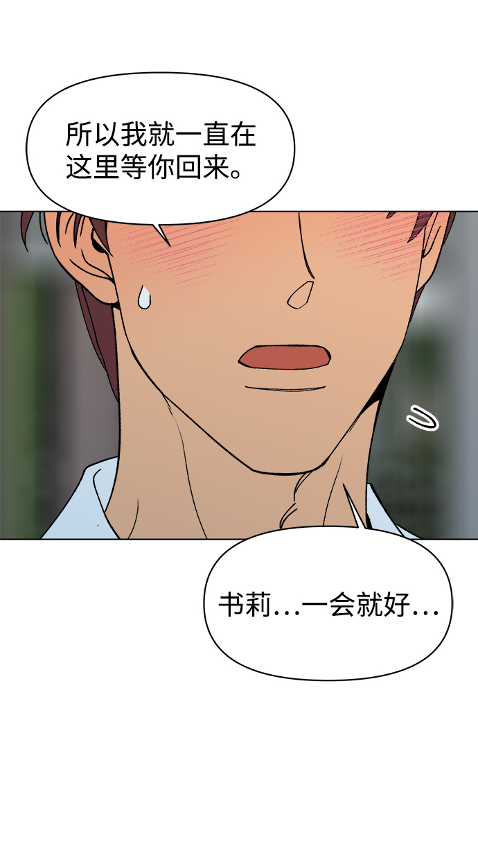 第9话75