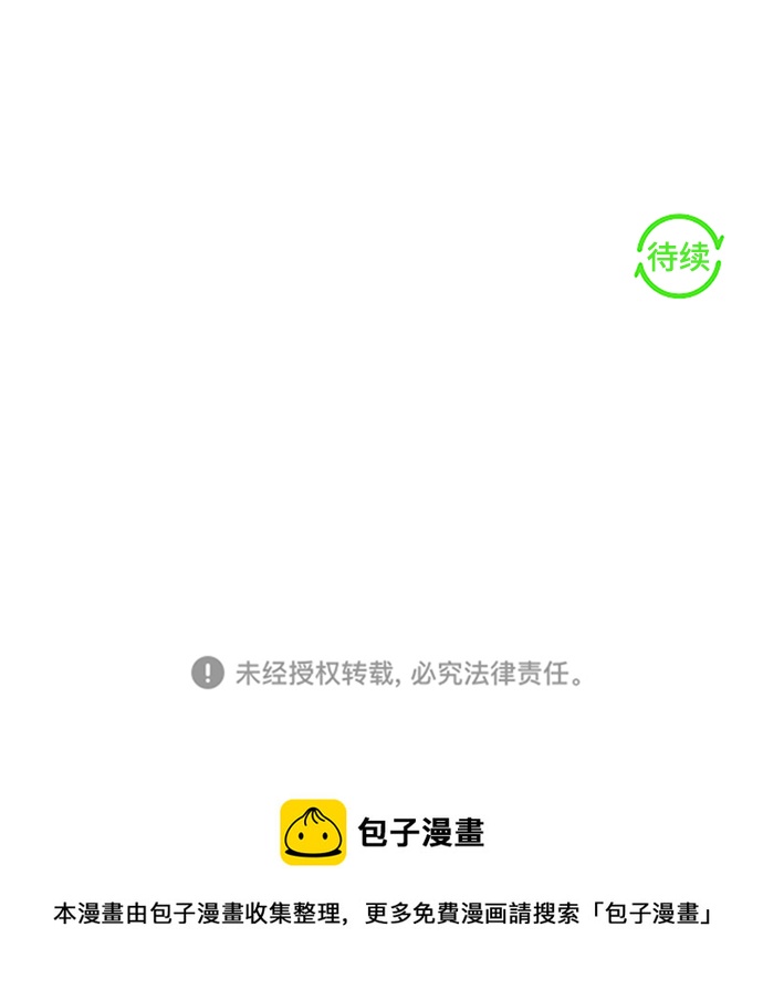 第6话77