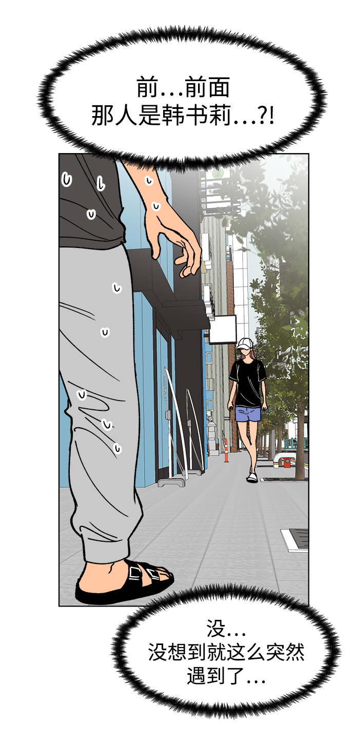 第26话76