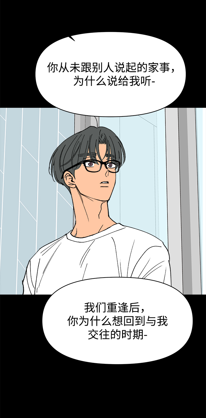 第27话59