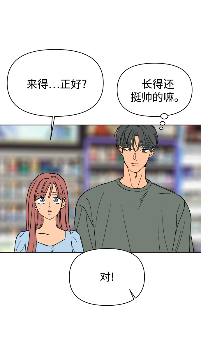 第30话21