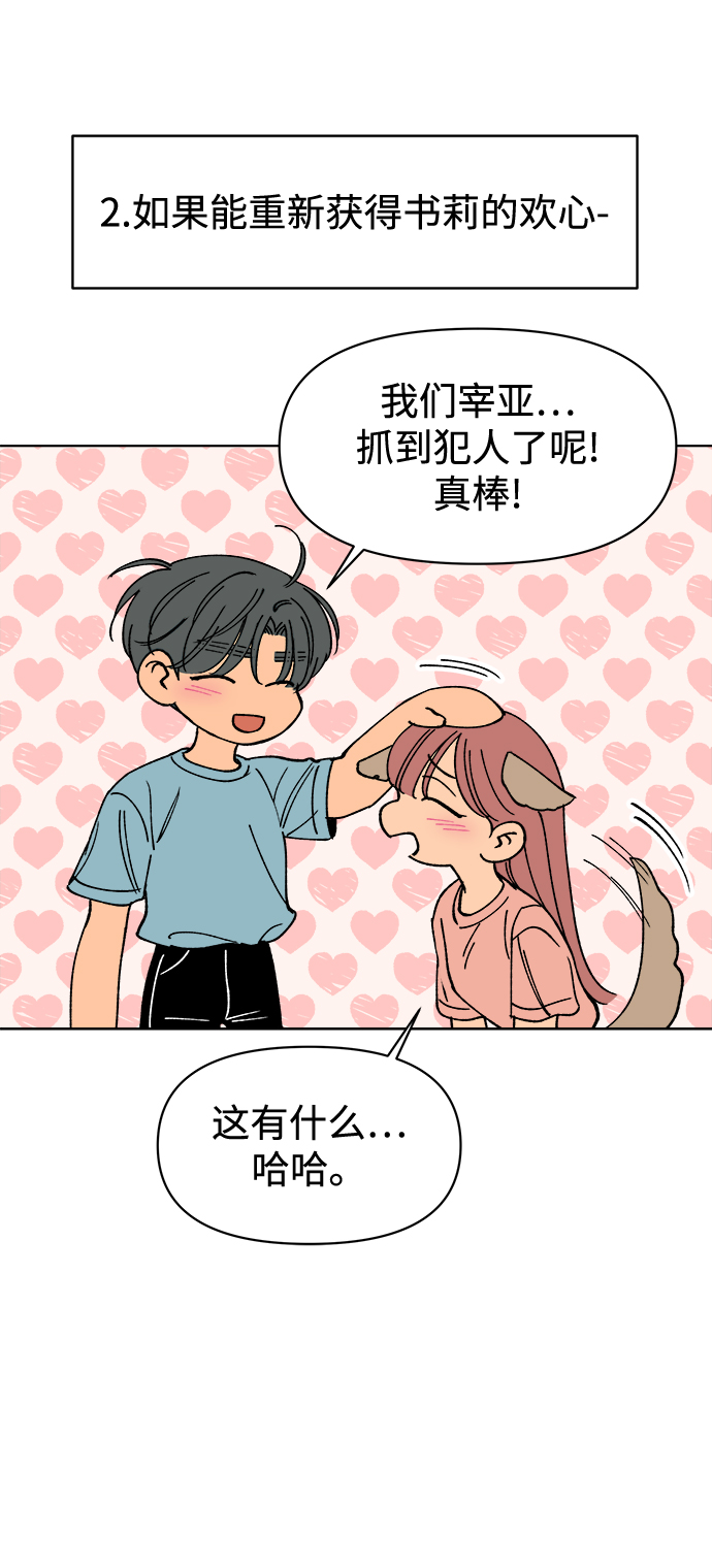 第28话57