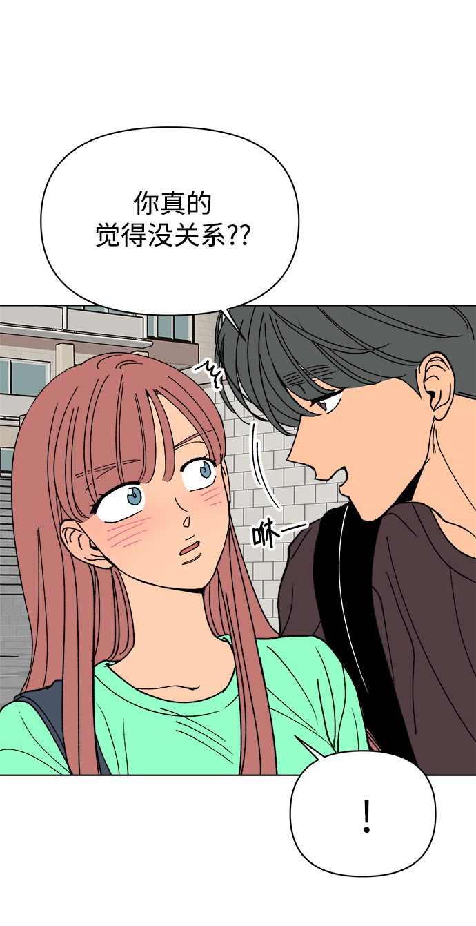 第29话37