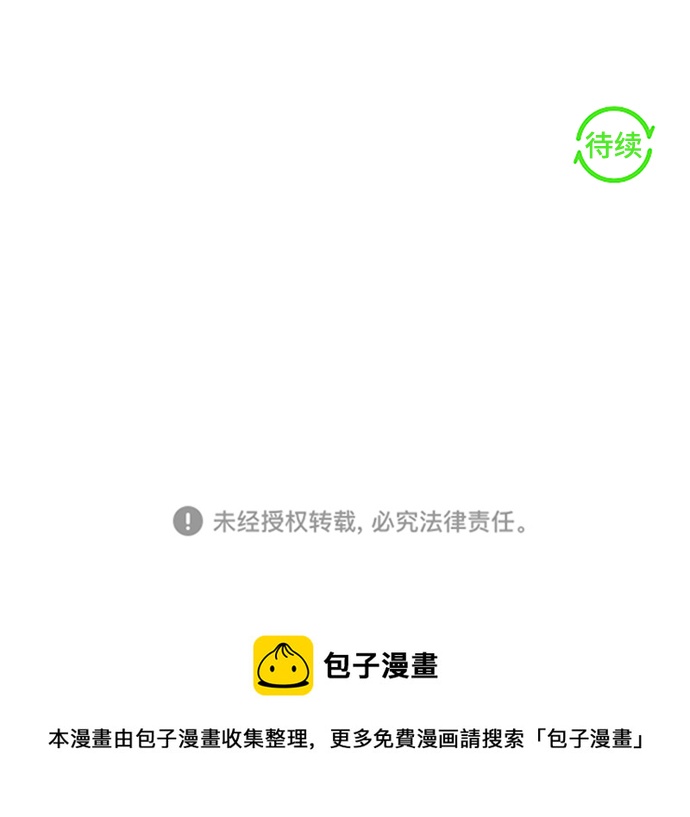 第4话60