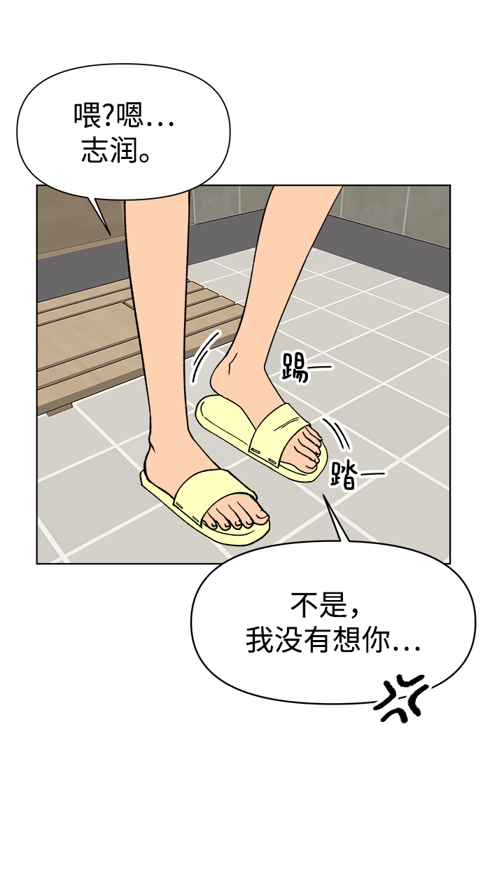 第16话54