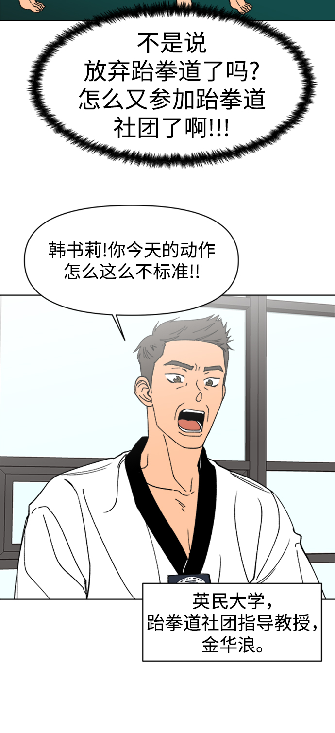 第13话5