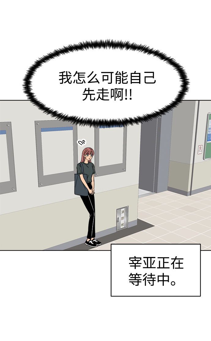 第31话78