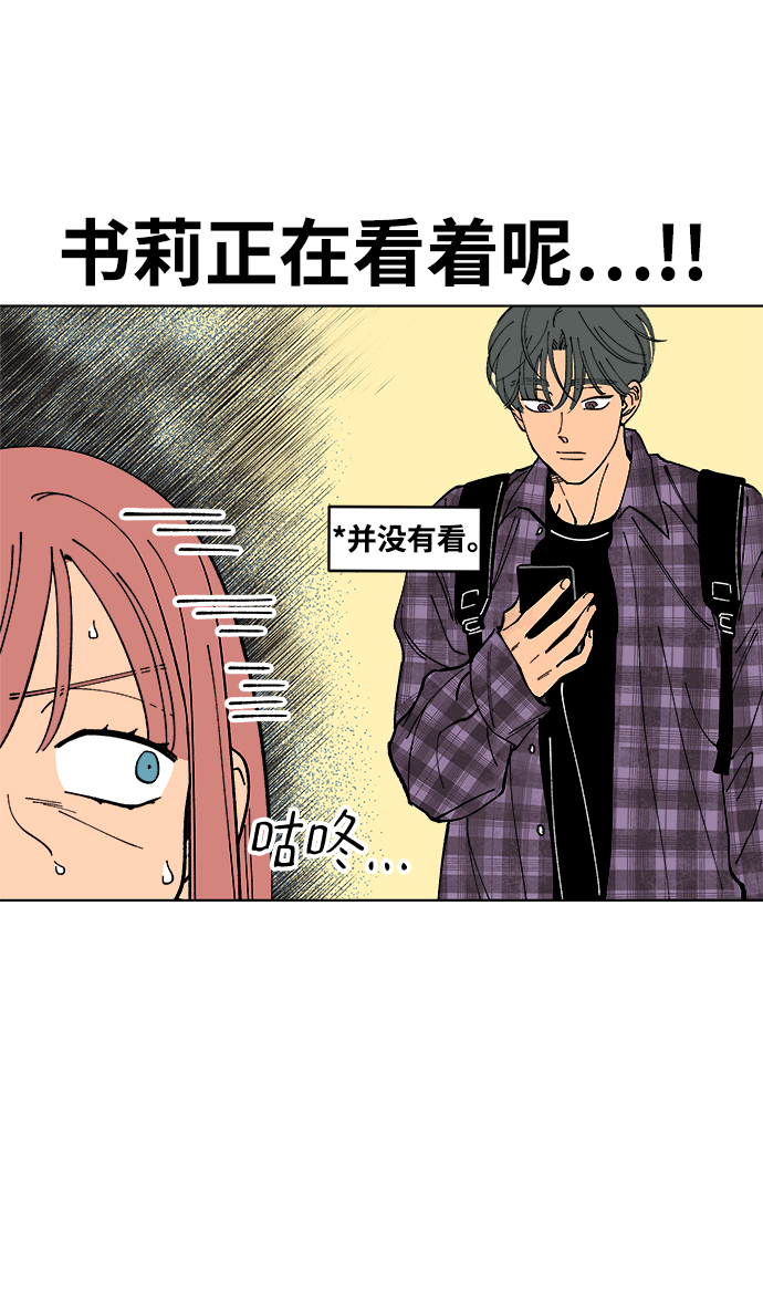 第4话24