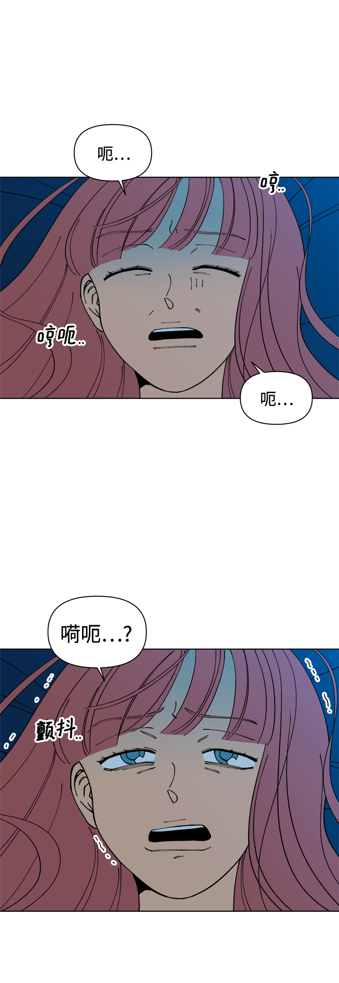 第3话2