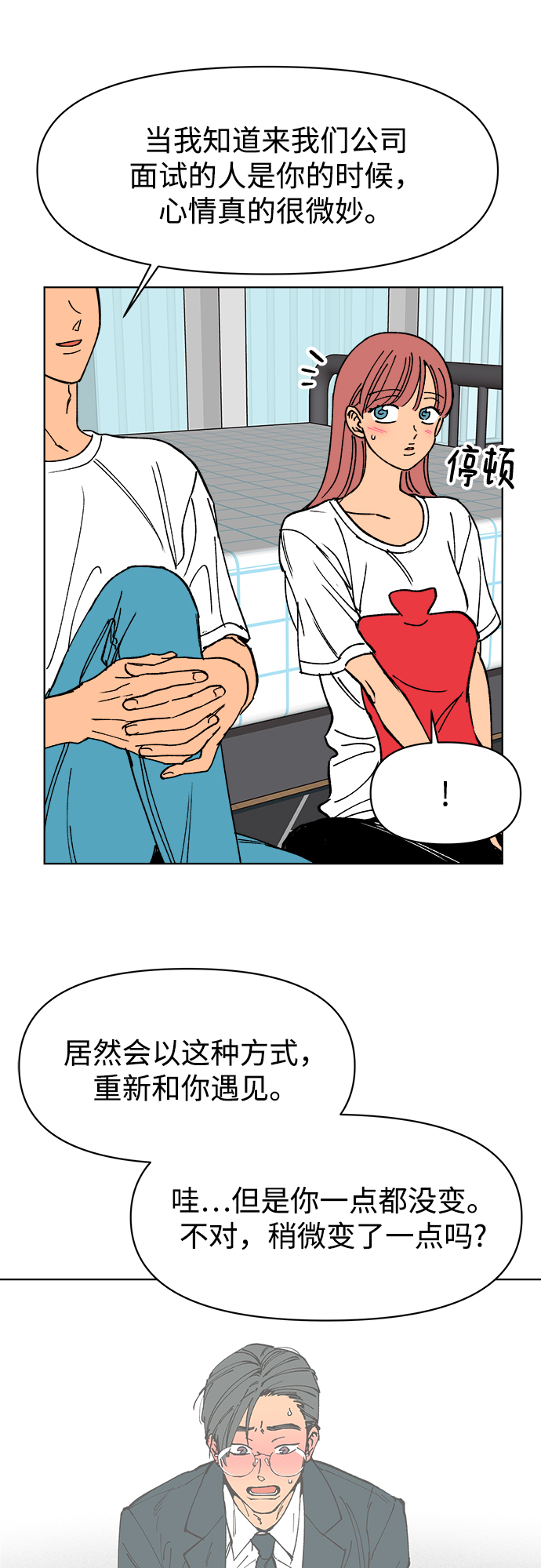 第25话11