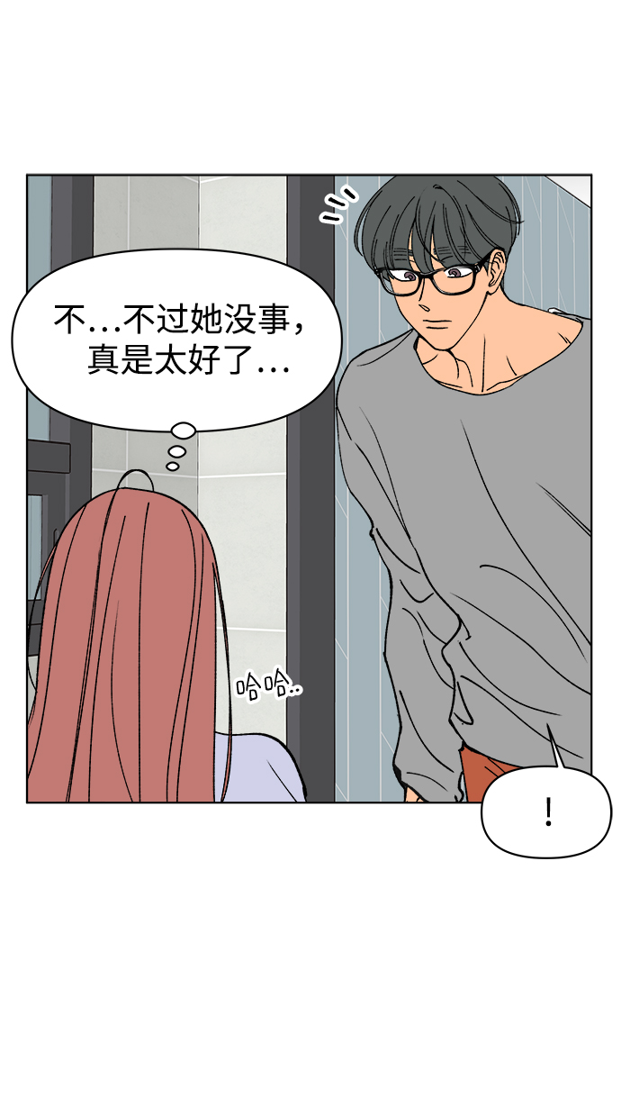 第11话25