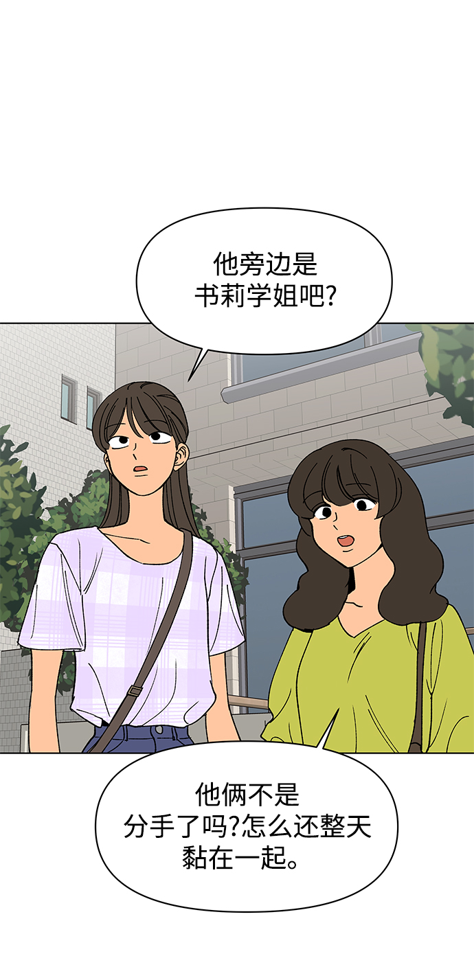 第29话2