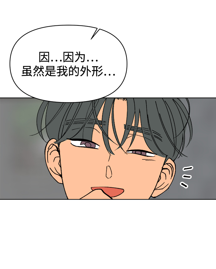 第8话15