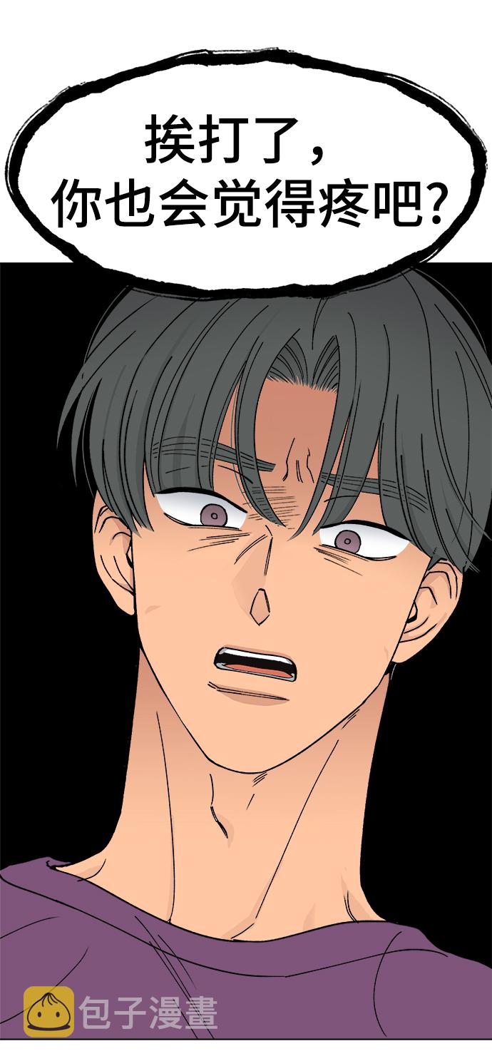 第17话77
