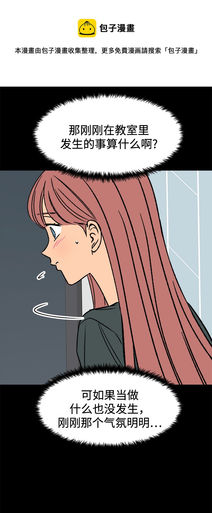 第34话49