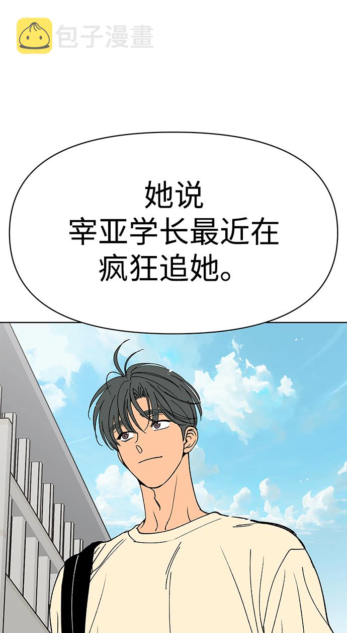 第29话5