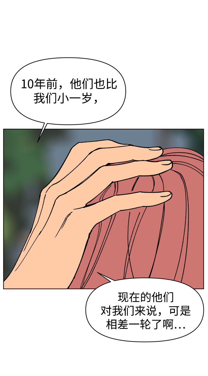 第7话29