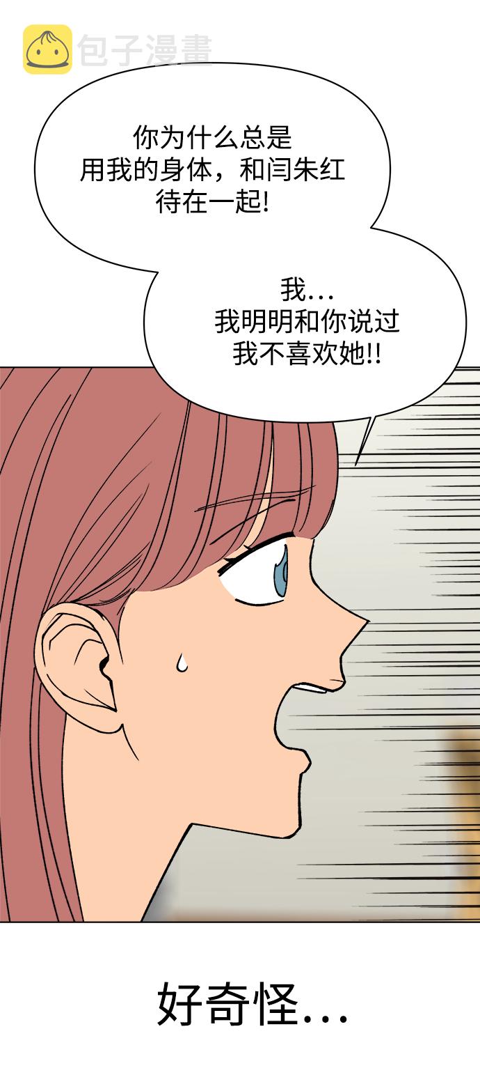 第23话32