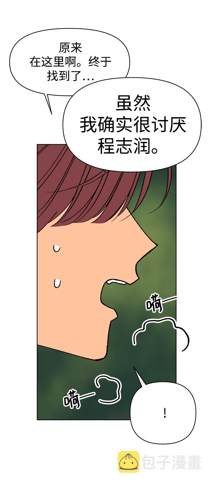 第20话72
