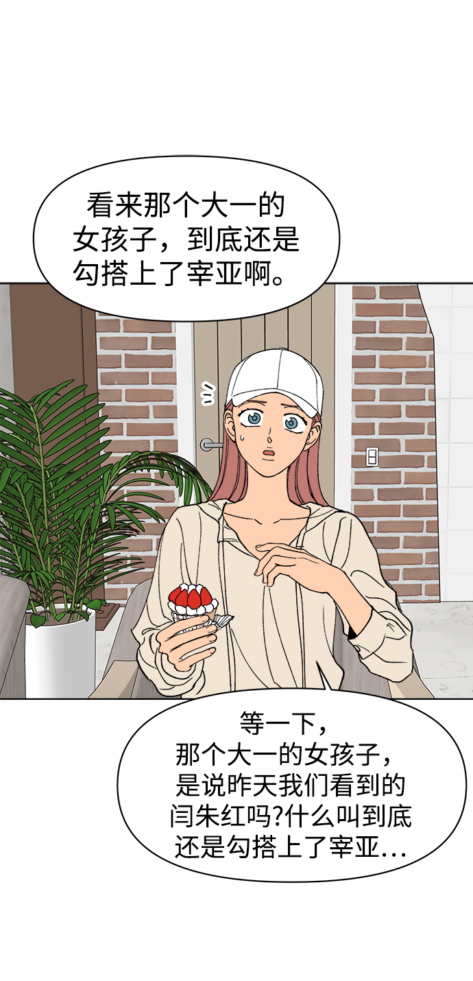 第15话33