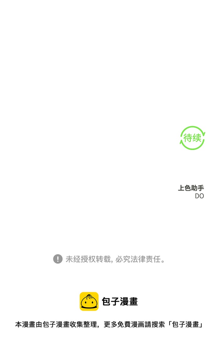 第26话81