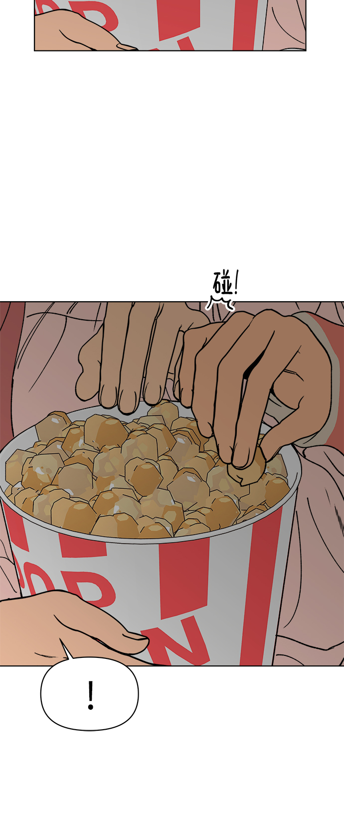 第8话55