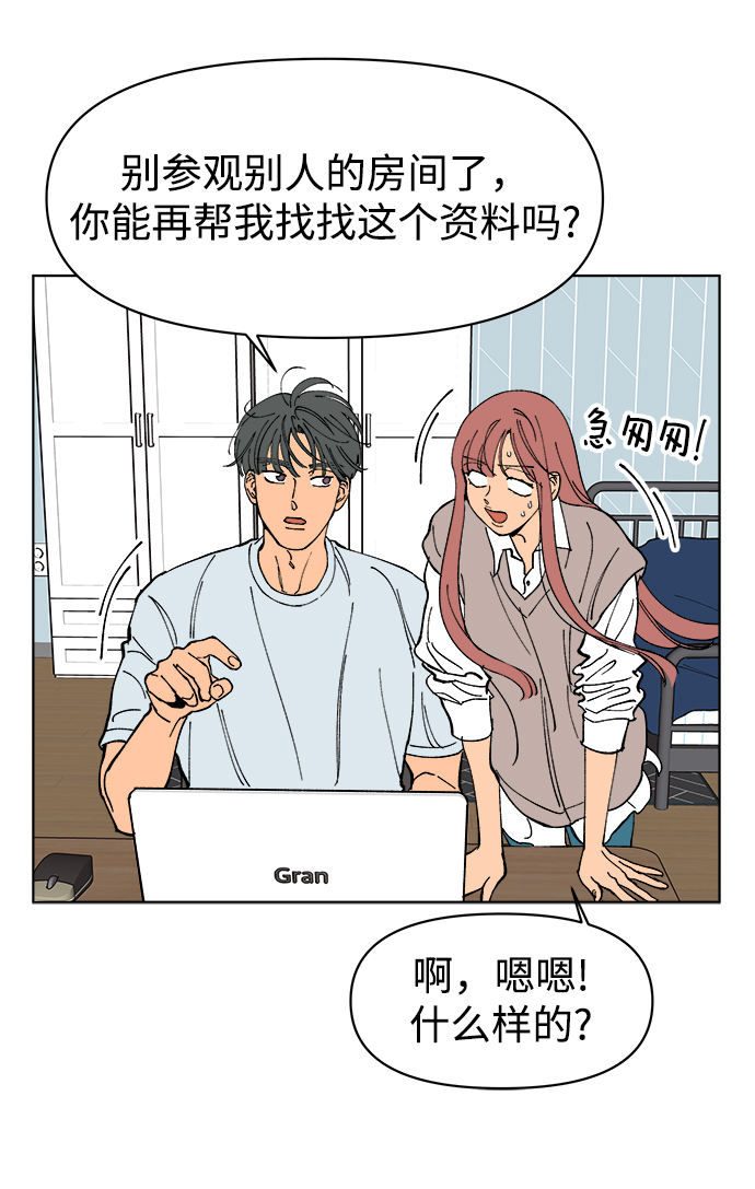 第5话25
