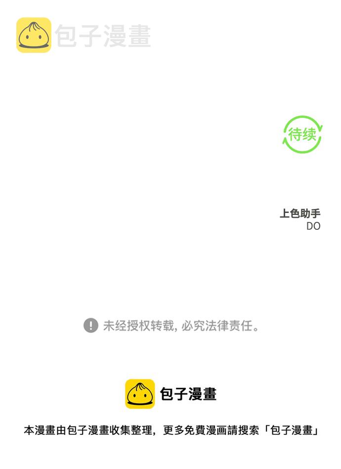 第23话80