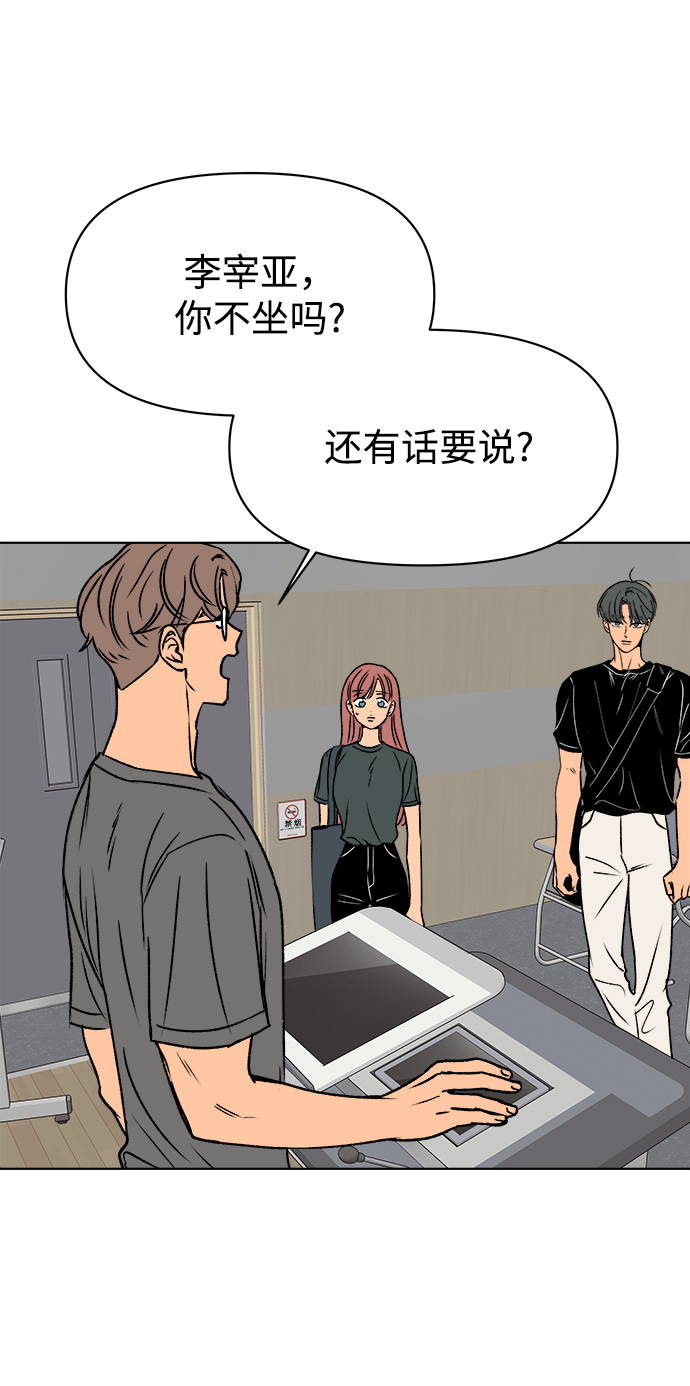 第31话72