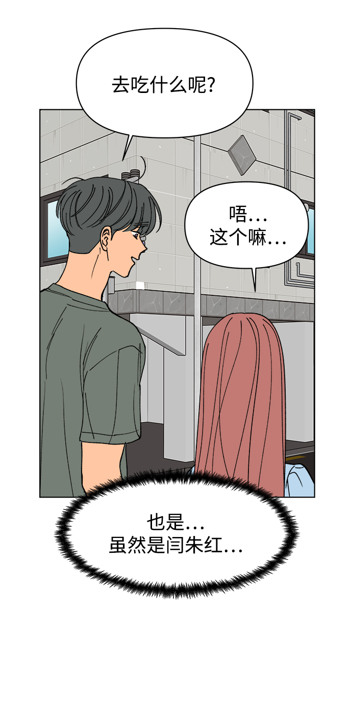 第30话66