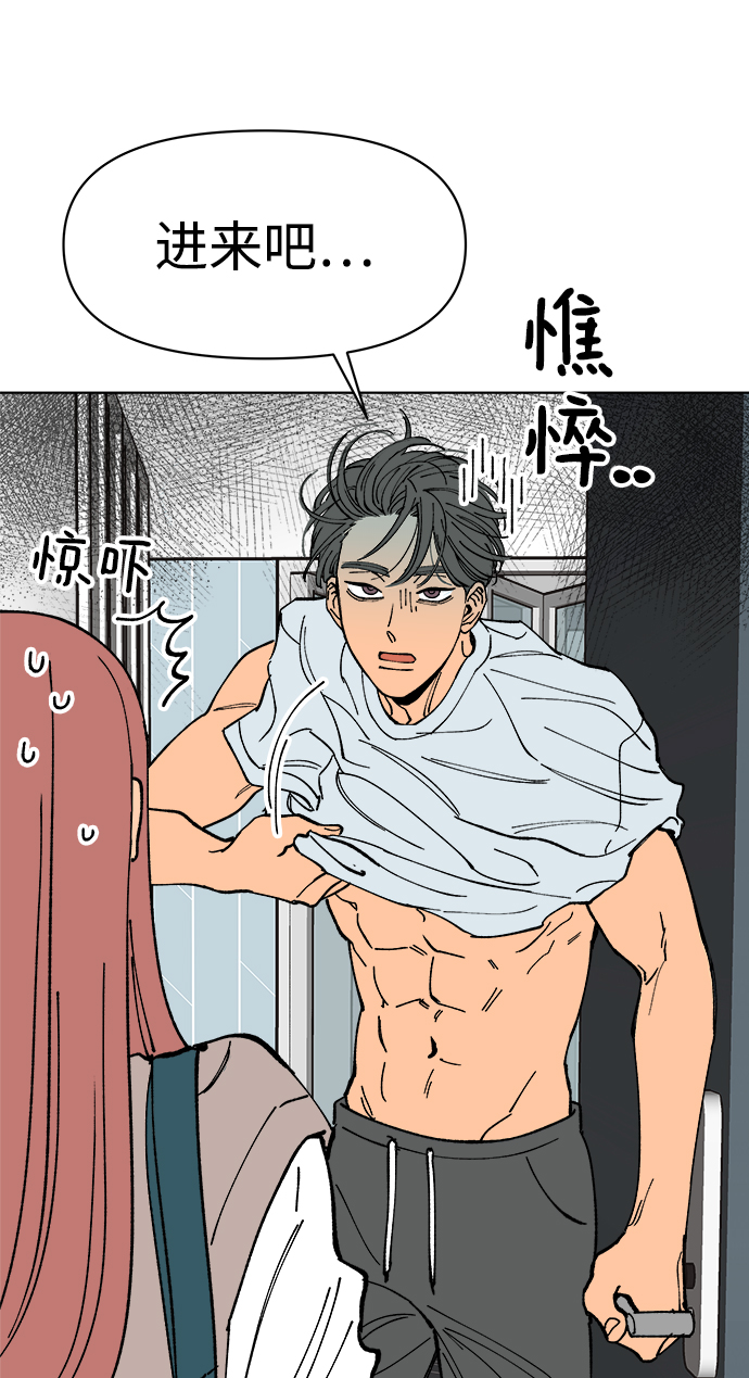 第5话10