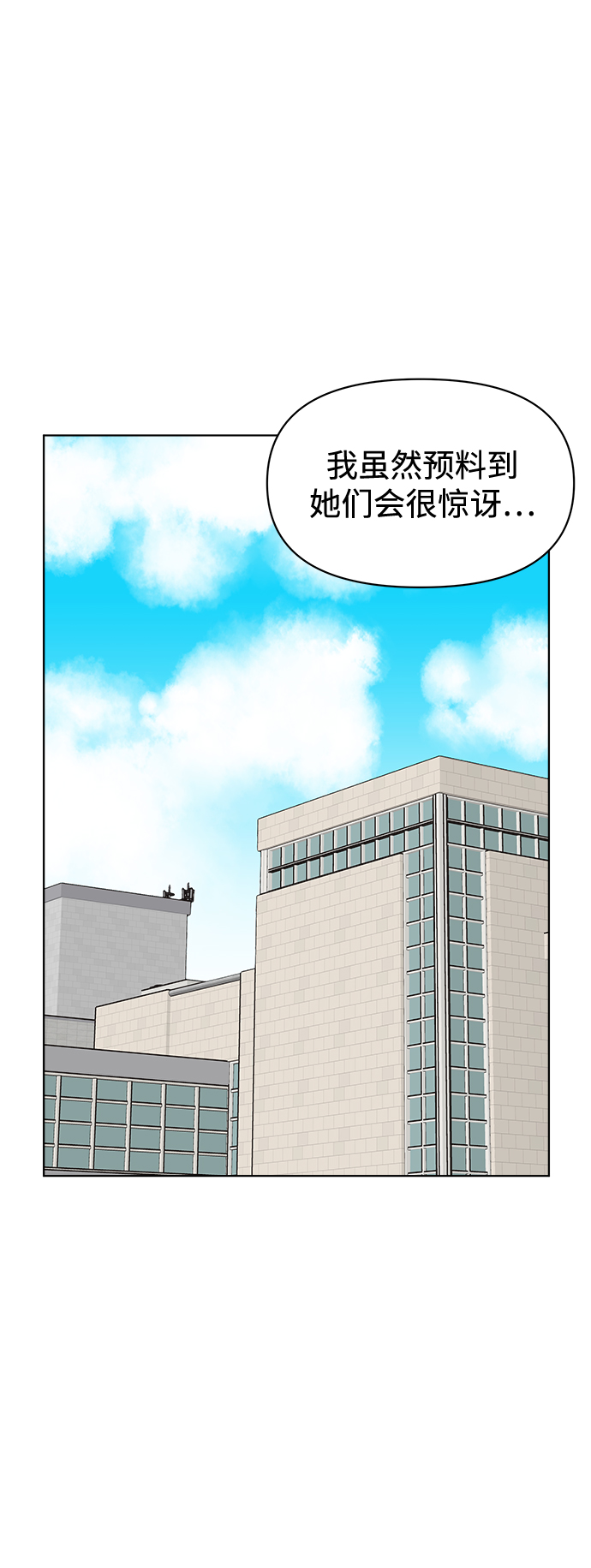 第34话37