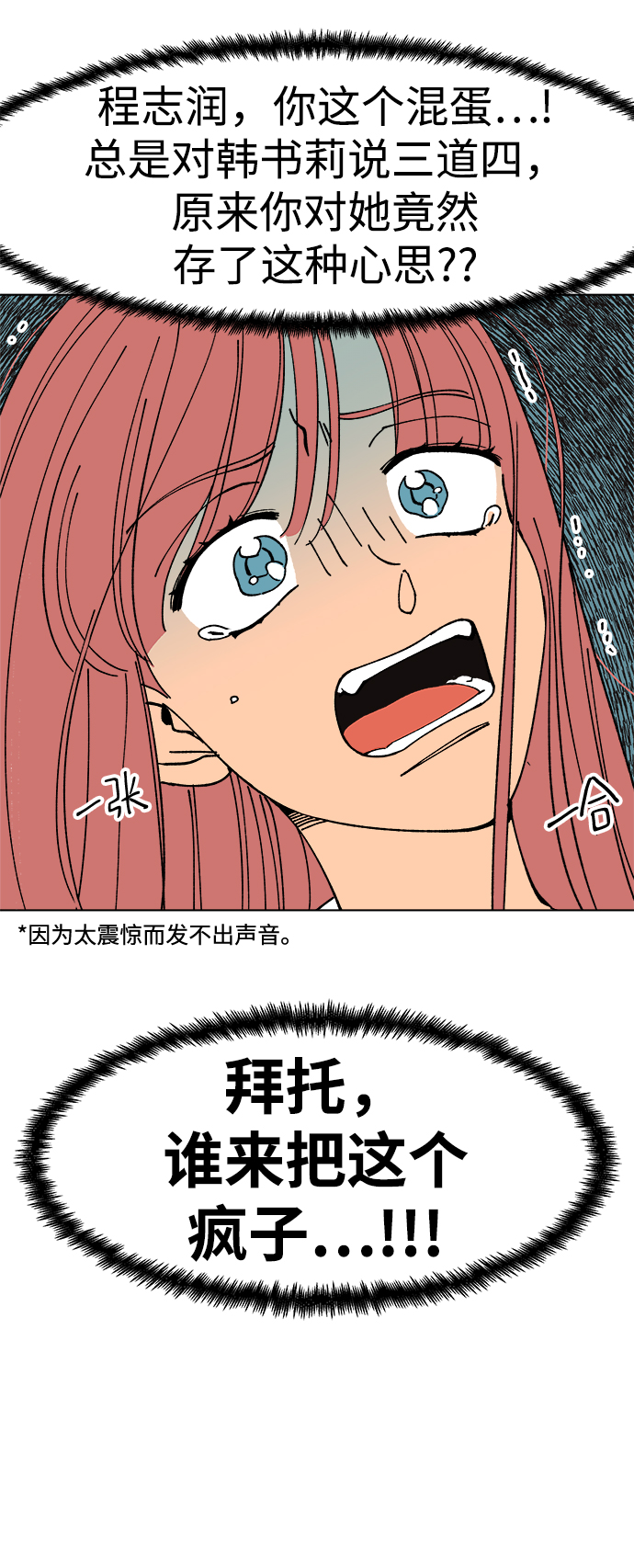 第1话107