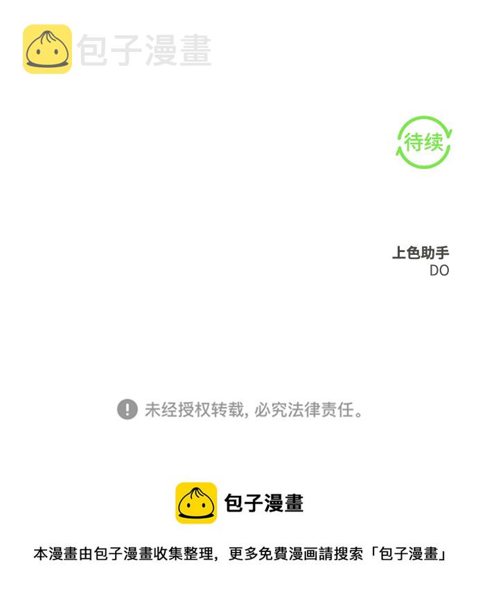 第27话79