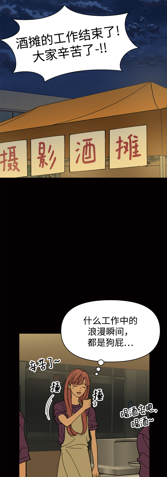 第22话58