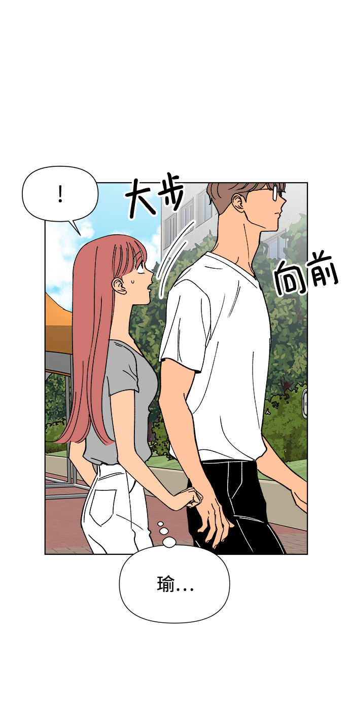 第18话10