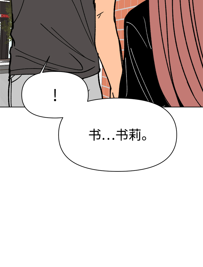 第27话8