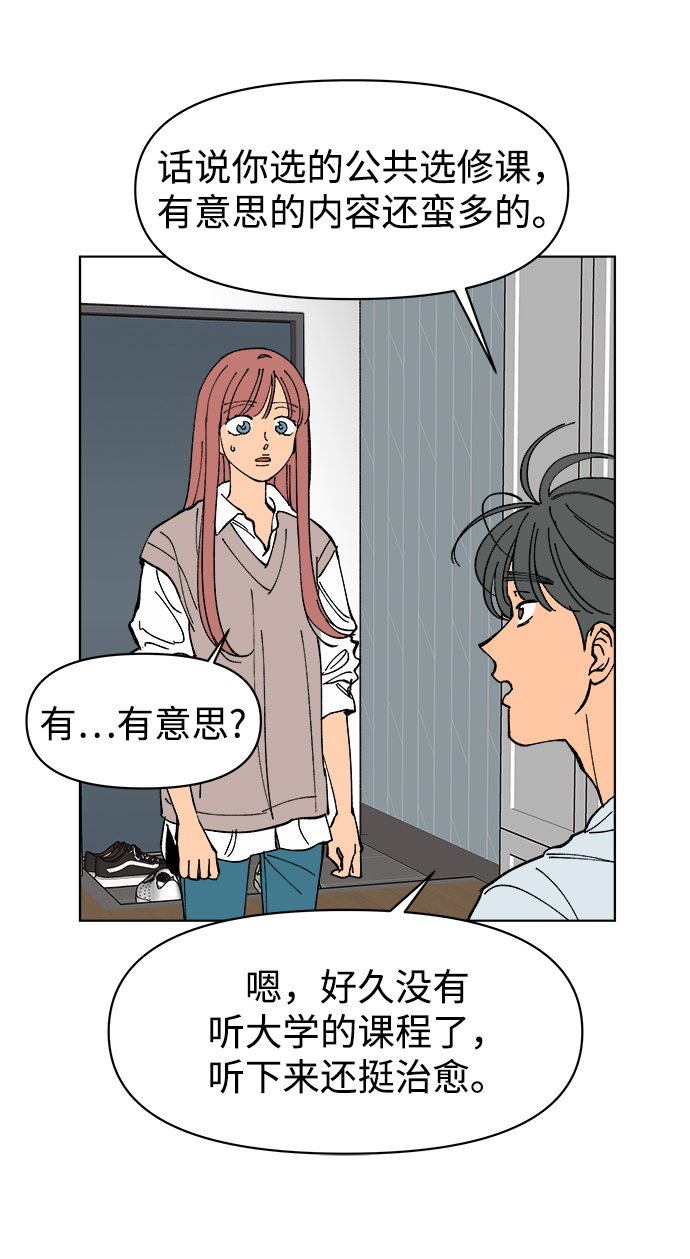第5话14