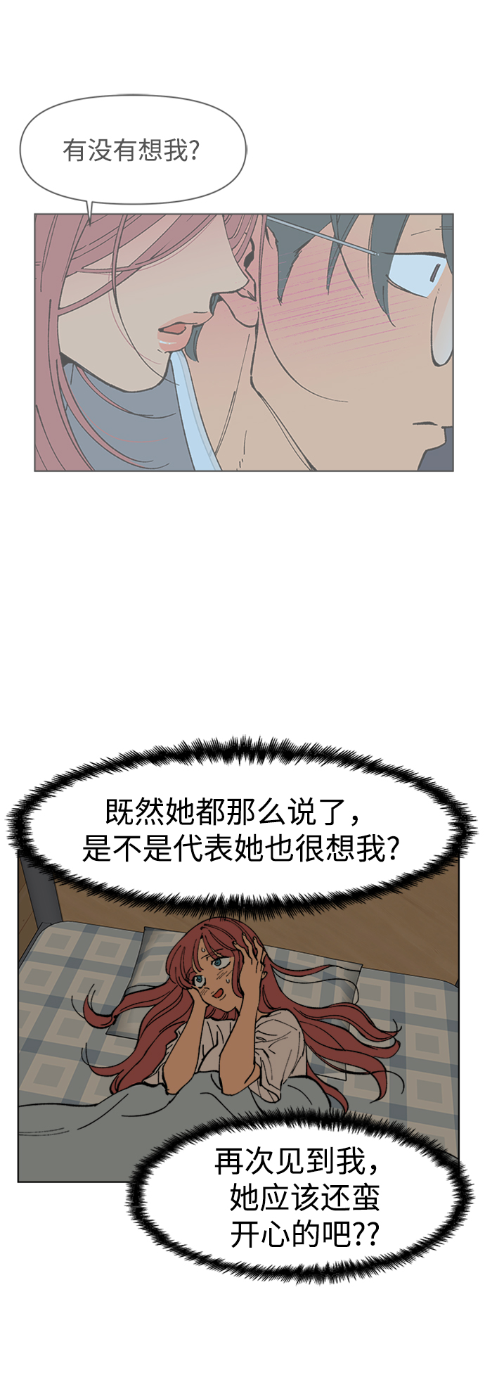 第2话39