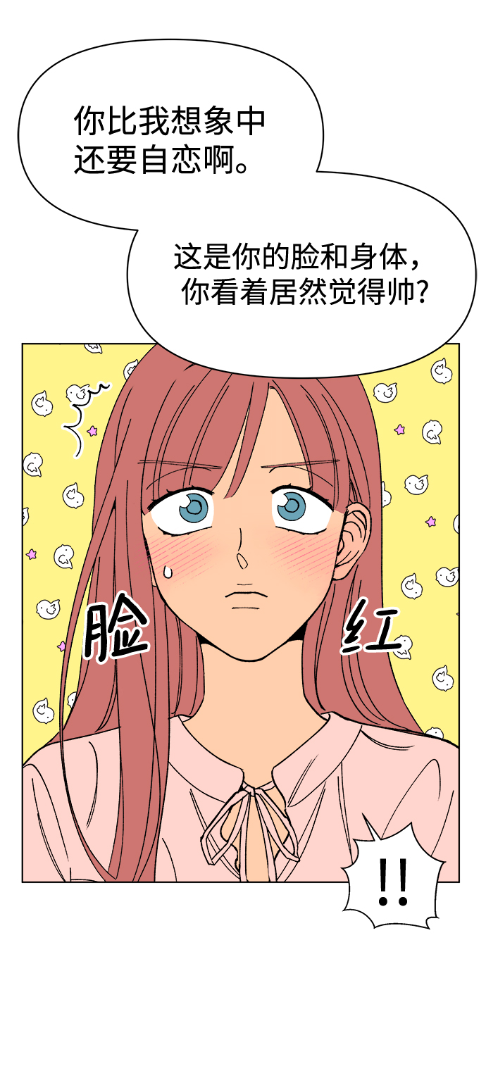 第8话14