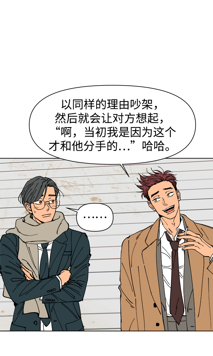 第1话15