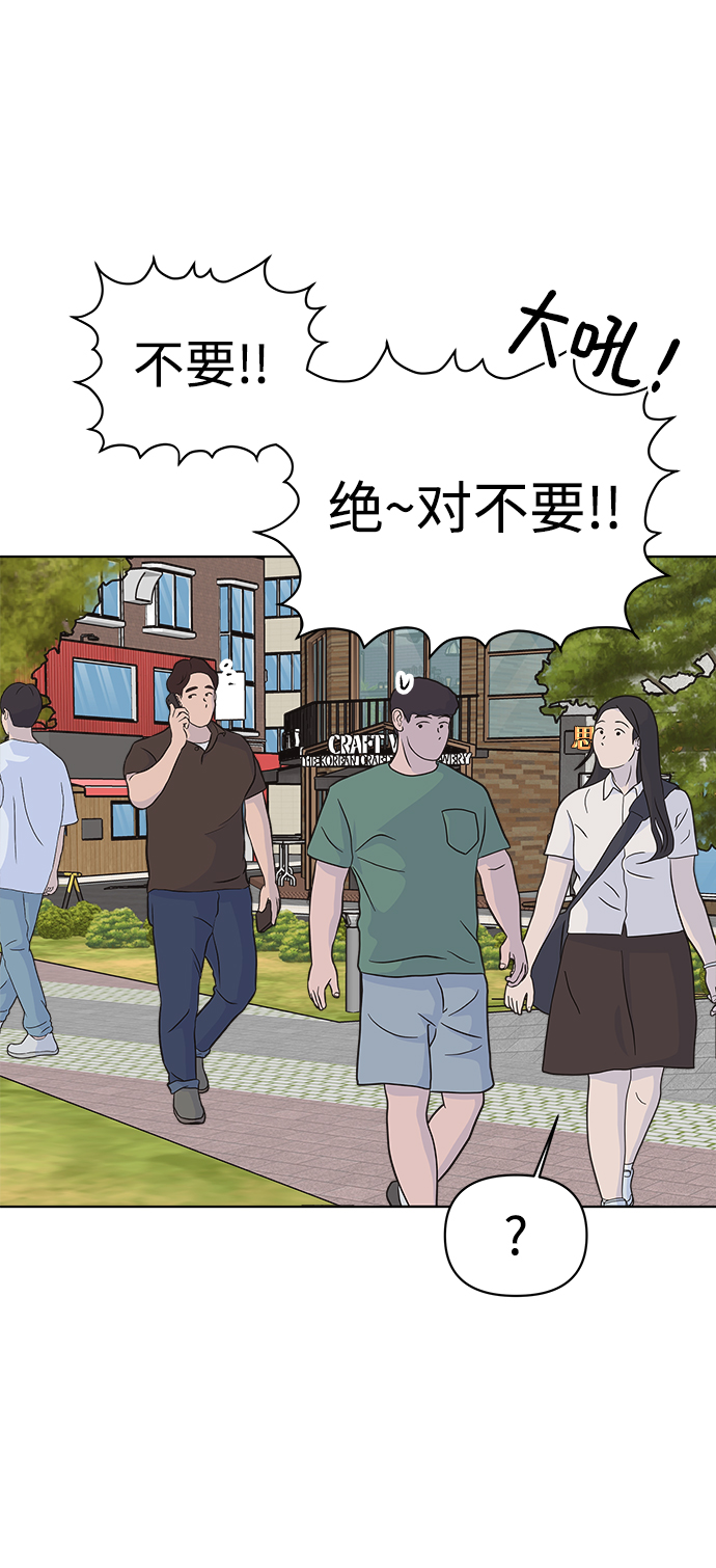 第35话51