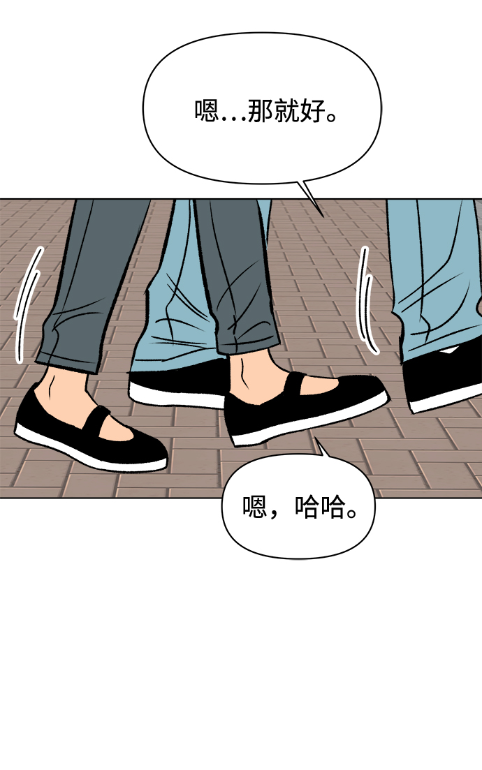 第34话69