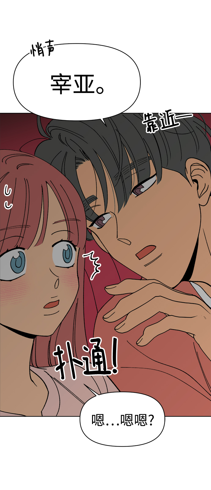 第8话62