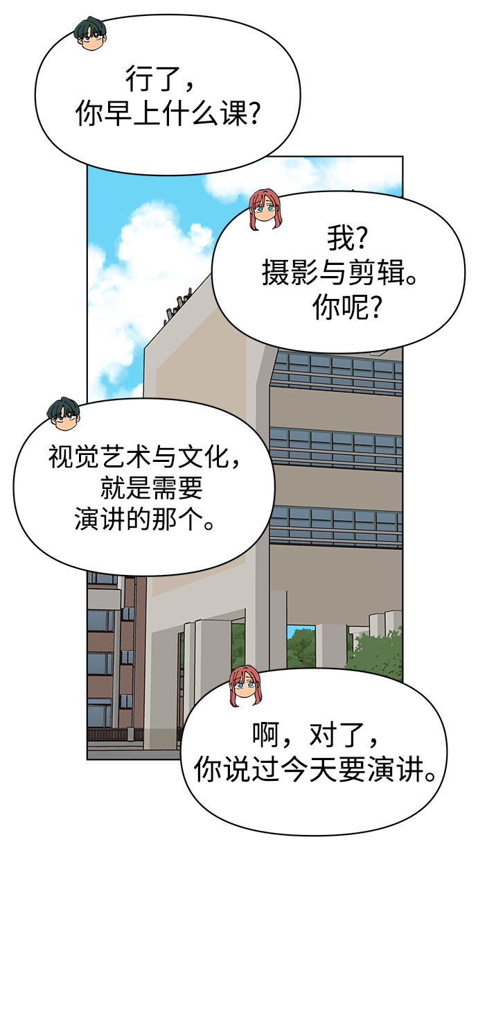 第6话21