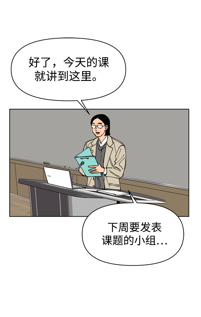 第4话15